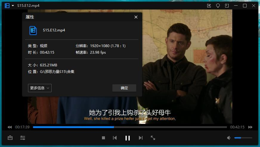 美剧《邪恶力量》全1-15季320集英语中字合集在线观看插图4