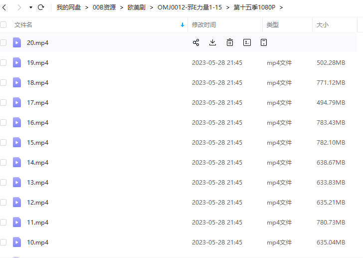 美剧《邪恶力量》全1-15季320集英语中字合集在线观看插图3