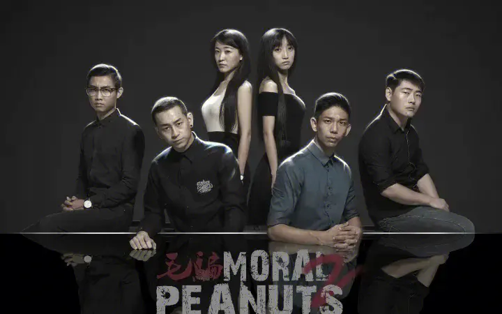 电视剧《毛骗》全1-3季+番外篇高清在线观看