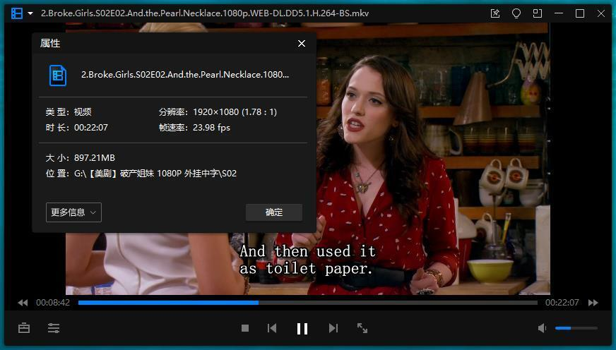 美剧《破产姐妹》全1-6季合集超清1080P英语中文字幕完整版插图3 美剧《破产姐妹》全1-6季合集超清1080P英语中文字幕完整版插图3