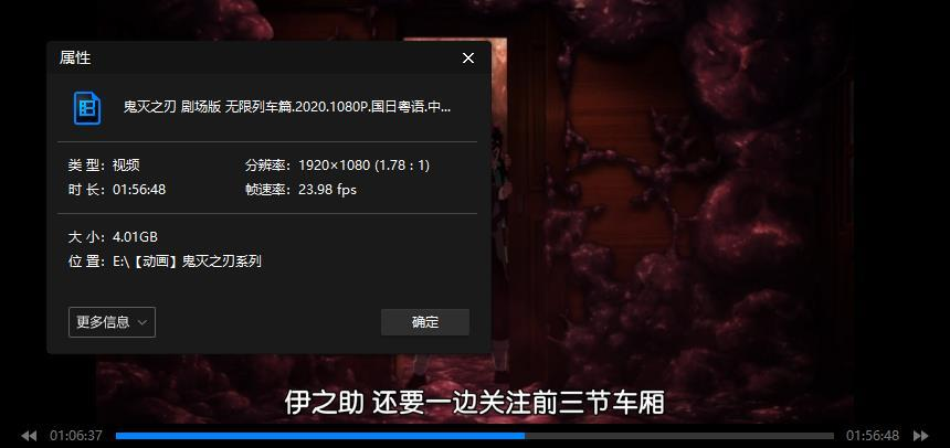 《鬼灭之刃/鬼滅の刃》TV版全26集+剧场5部+游郭篇高清完整版国日双语中字插图3 《鬼灭之刃/鬼滅の刃》TV版全26集+剧场5部+游郭篇高清完整版国日双语中字插图3