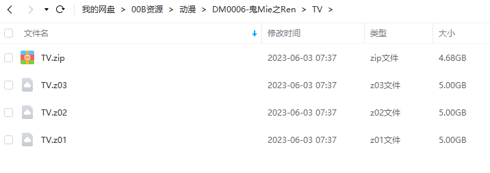 《鬼灭之刃/鬼滅の刃》TV版全26集+剧场5部+游郭篇高清完整版国日双语中字插图2 《鬼灭之刃/鬼滅の刃》TV版全26集+剧场5部+游郭篇高清完整版国日双语中字插图2