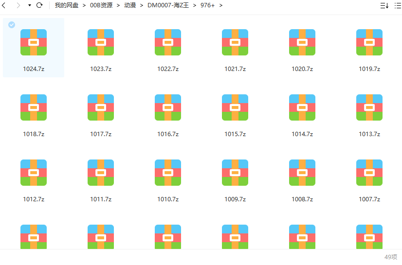 动漫海贼王【TV+剧场+特别篇+草帽日志】高清国日双语中字合集插图3 动漫海贼王【TV+剧场+特别篇+草帽日志】高清国日双语中字合集插图3