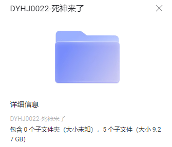 恐怖电影《死神来了》系列1-5部(2000-2011)英语中字高清完整版在线观看插图1 恐怖电影《死神来了》系列1-5部(2000-2011)英语中字高清完整版在线观看插图1
