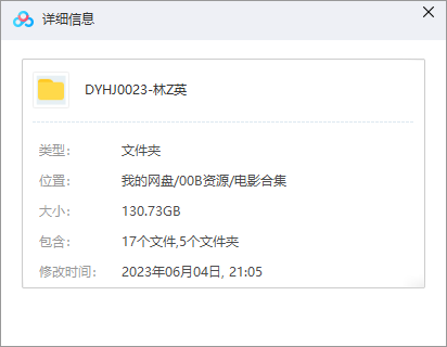 林正英经典好看电影合集大全53部(1978-1994)高清中字插图1