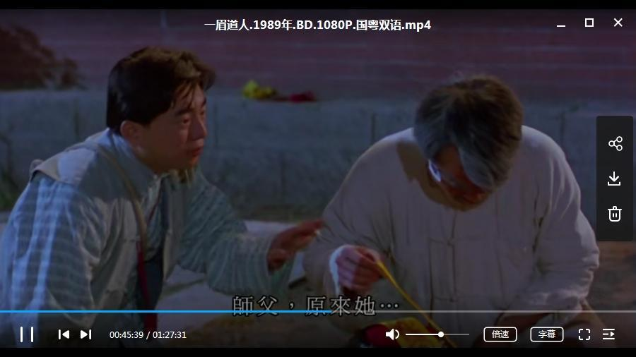 林正英经典好看电影合集大全53部(1978-1994)高清中字插图4