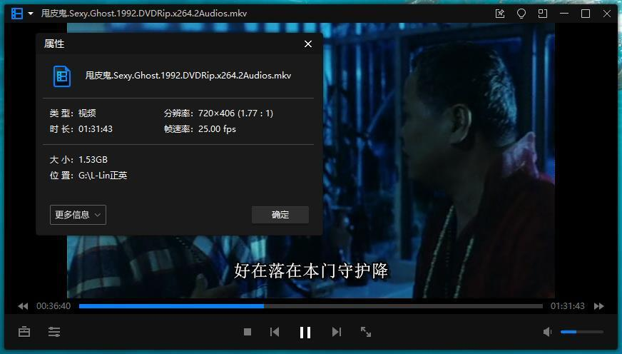 林正英经典好看电影合集大全53部(1978-1994)高清中字插图3