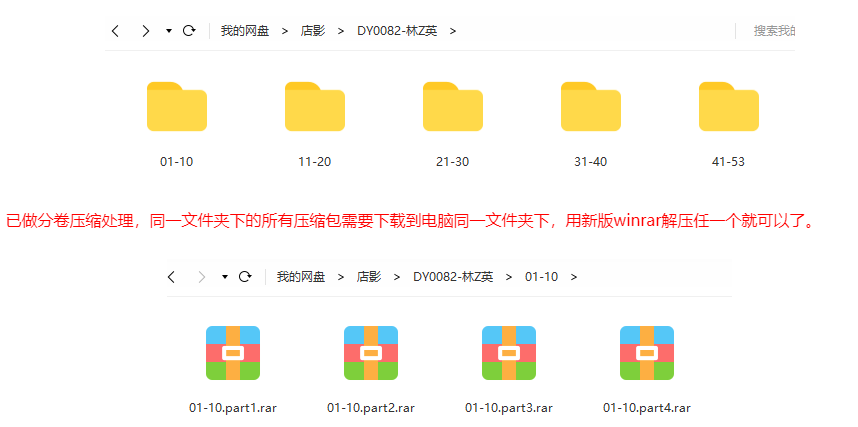 林正英经典好看电影合集大全53部(1978-1994)高清中字插图2