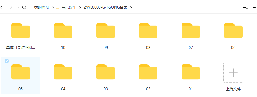 高晓松节目(晓说|晓松奇谈|晓年鉴|矮大紧指北|鱼羊野史等)视频+音频+电子书合集插图2 高晓松节目(晓说|晓松奇谈|晓年鉴|矮大紧指北|鱼羊野史等)视频+音频+电子书合集插图2