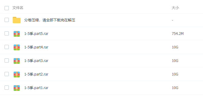 高晓松节目(晓说|晓松奇谈|晓年鉴|矮大紧指北|鱼羊野史等)视频+音频+电子书合集插图3 高晓松节目(晓说|晓松奇谈|晓年鉴|矮大紧指北|鱼羊野史等)视频+音频+电子书合集插图3