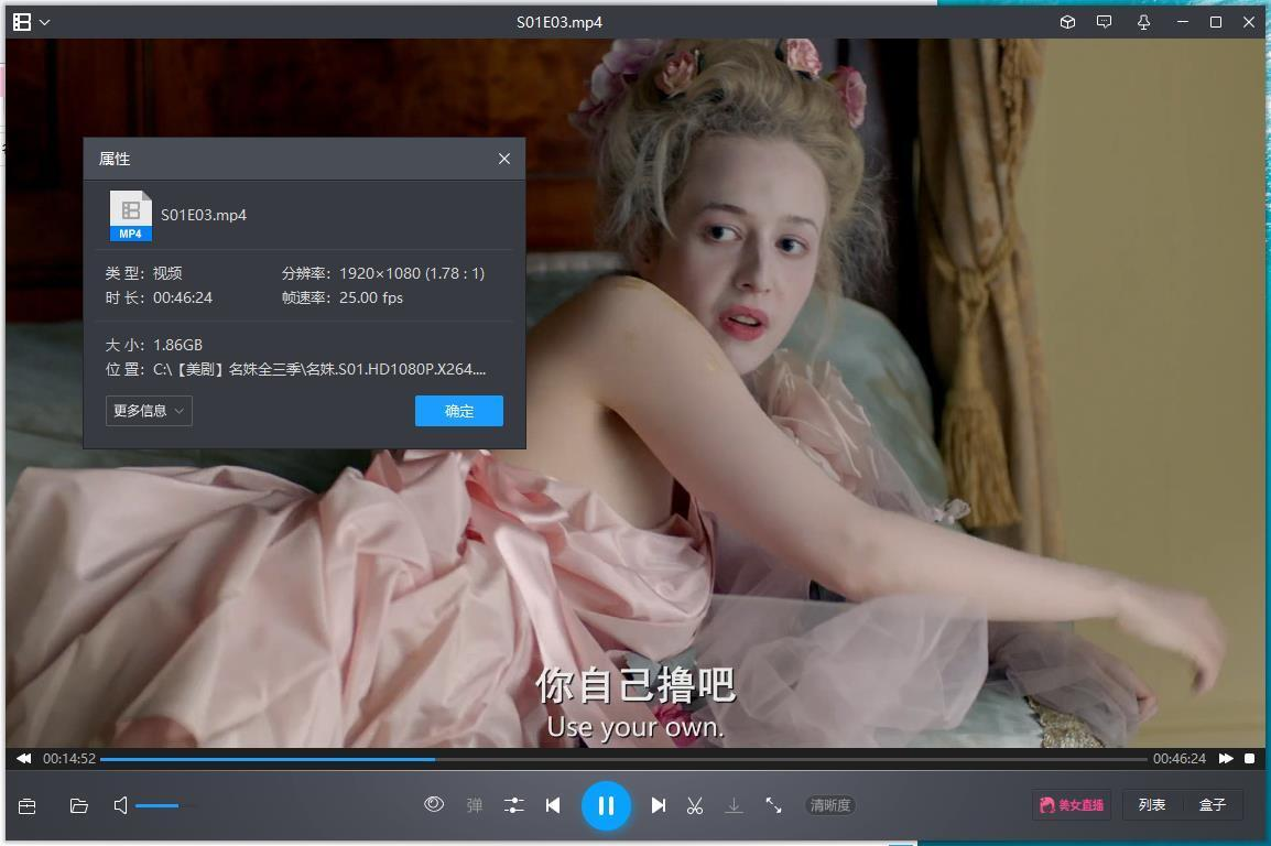 英剧《名姝/花魁/妈妈桑/Harlots》全1-3季24集无删减完整版高清英语中字插图3 英剧《名姝/花魁/妈妈桑/Harlots》全1-3季24集无删减完整版高清英语中字插图3