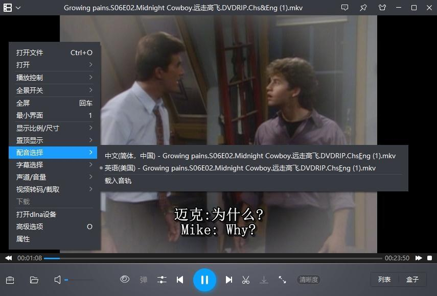 美剧《成长的烦恼/Growing Pains》全1-7季共166集高清国英双语中字插图3 美剧《成长的烦恼/Growing Pains》全1-7季共166集高清国英双语中字插图3