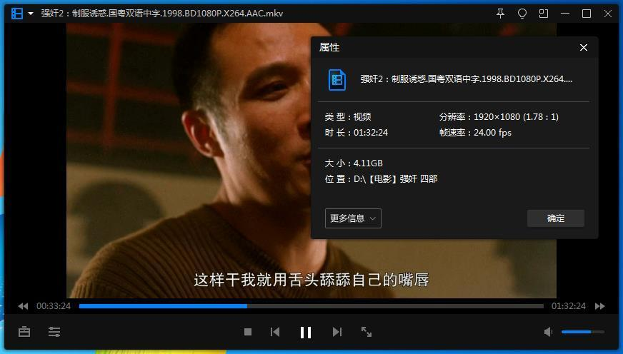 电影《强Jian(女干)》四部曲高清合集国语中字未删减版插图3
