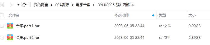 电影《强Jian(女干)》四部曲高清合集国语中字未删减版插图2