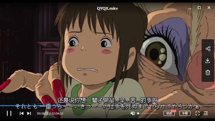 宫崎骏经典必看动漫电影作品合集29部超清日语中文字幕插图3 宫崎骏经典必看动漫电影作品合集29部超清日语中文字幕插图3