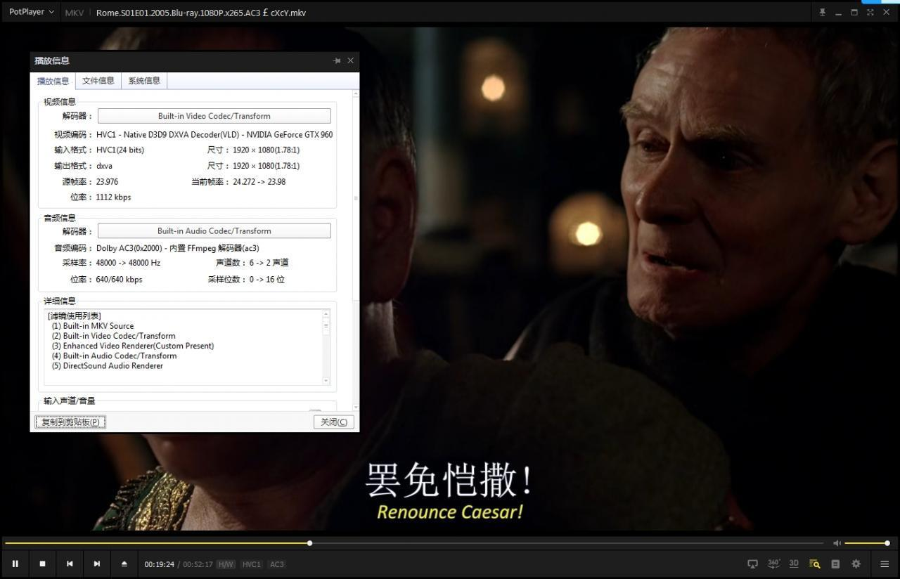 美剧《罗马/罗马帝国/Rome》全1-2季22集高清未删减合集插图3 美剧《罗马/罗马帝国/Rome》全1-2季22集高清未删减合集插图3