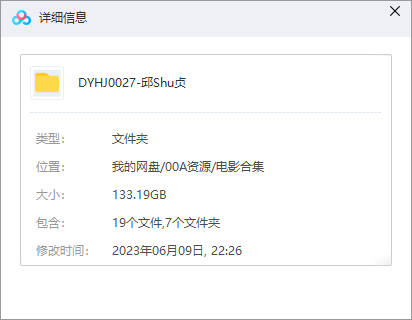 邱淑贞经典电影合集(1988-2002)44部高清未删减版插图1 邱淑贞经典电影合集(1988-2002)44部高清未删减版插图1