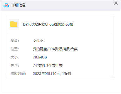 漫威电影《复仇者联盟/Avengers》系列全1-4部超清60帧完整版合集插图1