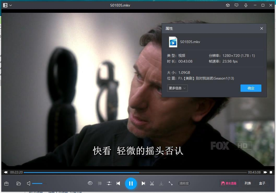 美剧《千谎百计/Lie to me》全三季48集高清完整版英语外挂中字幕插图3 美剧《千谎百计/Lie to me》全三季48集高清完整版英语外挂中字幕插图3