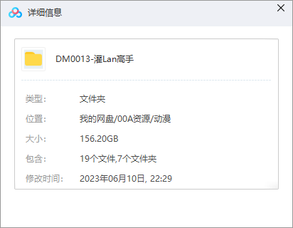 灌篮高手 SLAM DUNK 【TV版 101话+ 劇場版全集】 动画]灌篮高手大全集.TV版101集+特别篇5集+电影版- 书影蘅谐-徐