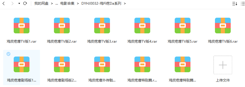 日本恐怖片《鸡皮疙瘩》【TV版+剧场版+特别篇+外传】系列全6集插图2 日本恐怖片《鸡皮疙瘩》【TV版+剧场版+特别篇+外传】系列全6集插图2