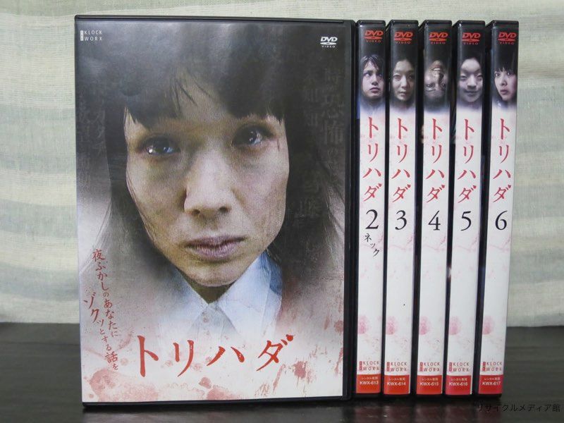 日本恐怖片《鸡皮疙瘩》【TV版+剧场版+特别篇+外传】系列全6集