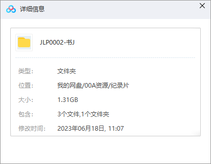 周浩2009年纪录片《书记》郭永昌高清国语中字插图1 周浩2009年纪录片《书记》郭永昌高清国语中字插图1