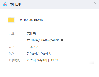 香港电影《神勇飞虎霸王花》系列7部合集(1986-1992)高清中文字幕插图1 香港电影《神勇飞虎霸王花》系列7部合集(1986-1992)高清中文字幕插图1