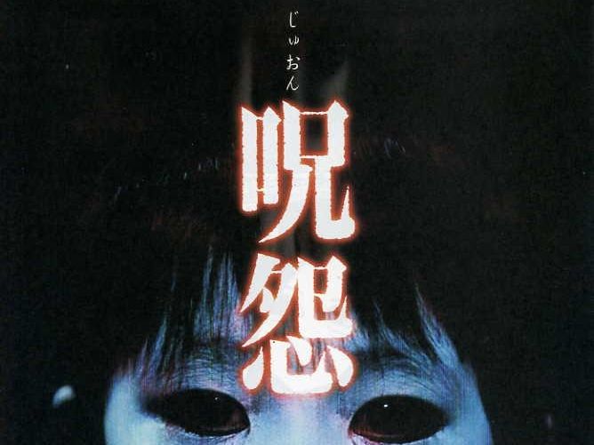 恐怖电影《咒怨》13部(2003-2020)合集高清完整版英语/日语中字插图 恐怖电影《咒怨》13部(2003-2020)合集高清完整版英语/日语中字插图