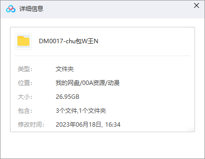 日本动漫《出包王女Darkness》全4季合集高清完整版日语中字插图1 日本动漫《出包王女Darkness》全4季合集高清完整版日语中字插图1
