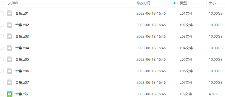 日本动漫《刃牙》系列合集无删减国日双语中文字幕插图2 日本动漫《刃牙》系列合集无删减国日双语中文字幕插图2