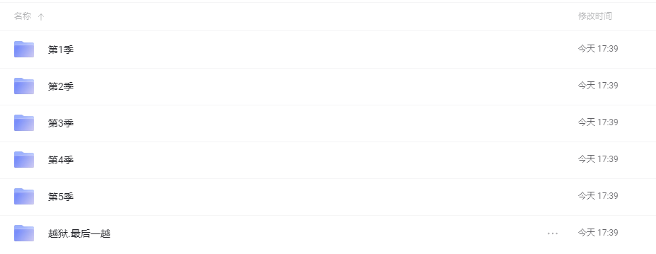 美剧《越狱/Prison Break》第1-5季全88集高清1080p+特别篇最后一越插图1 美剧《越狱/Prison Break》第1-5季全88集高清1080p+特别篇最后一越插图1