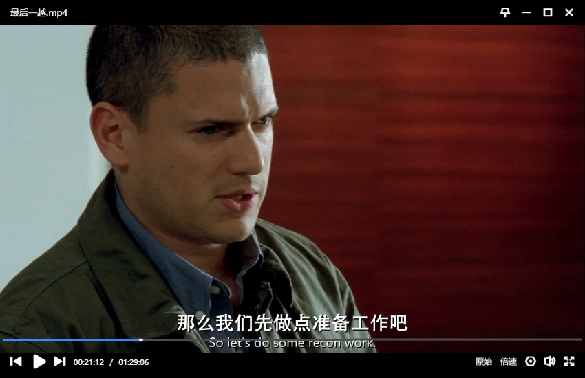 美剧《越狱/Prison Break》第1-5季全88集高清1080p+特别篇最后一越插图4 美剧《越狱/Prison Break》第1-5季全88集高清1080p+特别篇最后一越插图4