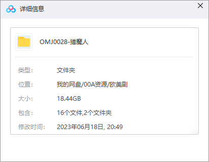 美剧《猎魔人/The Witcher》1-2季全16集超清1080p英语中文字幕插图1 美剧《猎魔人/The Witcher》1-2季全16集超清1080p英语中文字幕插图1