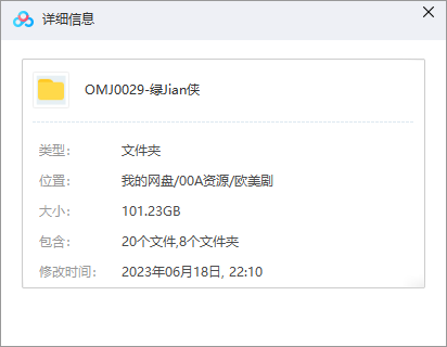 美剧《绿箭侠/Arrow》全八季170集高清英语中文字幕插图1 美剧《绿箭侠/Arrow》全八季170集高清英语中文字幕插图1