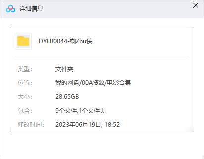 《蜘蛛侠/Spider-Man》系列9部合集超清1080P英语中文字幕插图1 《蜘蛛侠/Spider-Man》系列9部合集超清1080P英语中文字幕插图1