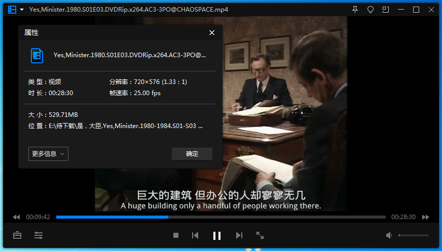 英剧《是，大臣/Yes,Minister》全1-3季高清英语中文字幕插图2