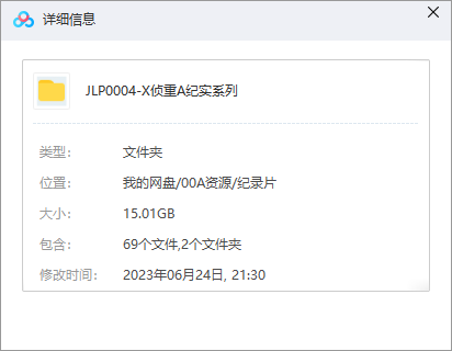 纪录片《中国西部刑侦大案/重案纪实姊妹篇》全46集视频合集完整版在线观看插图1 纪录片《中国西部刑侦大案/重案纪实姊妹篇》全46集视频合集完整版在线观看插图1