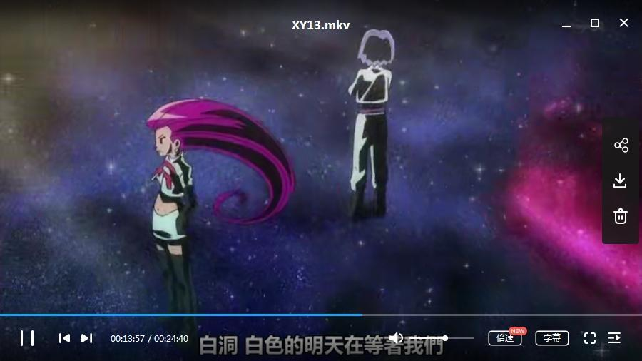 [日本冒险喜剧动漫][神奇宝贝/精灵宝可梦/宠物小精灵)][全7季+剧场版+特别篇]插图2