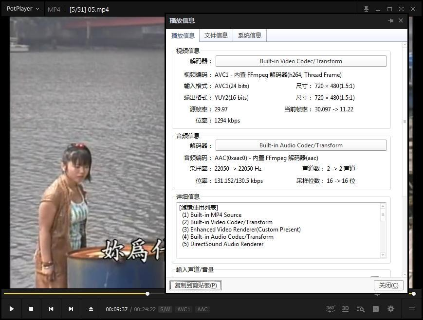 [日本科幻冒险动漫][超星神格兰赛沙]全51集国语完整版合集插图2