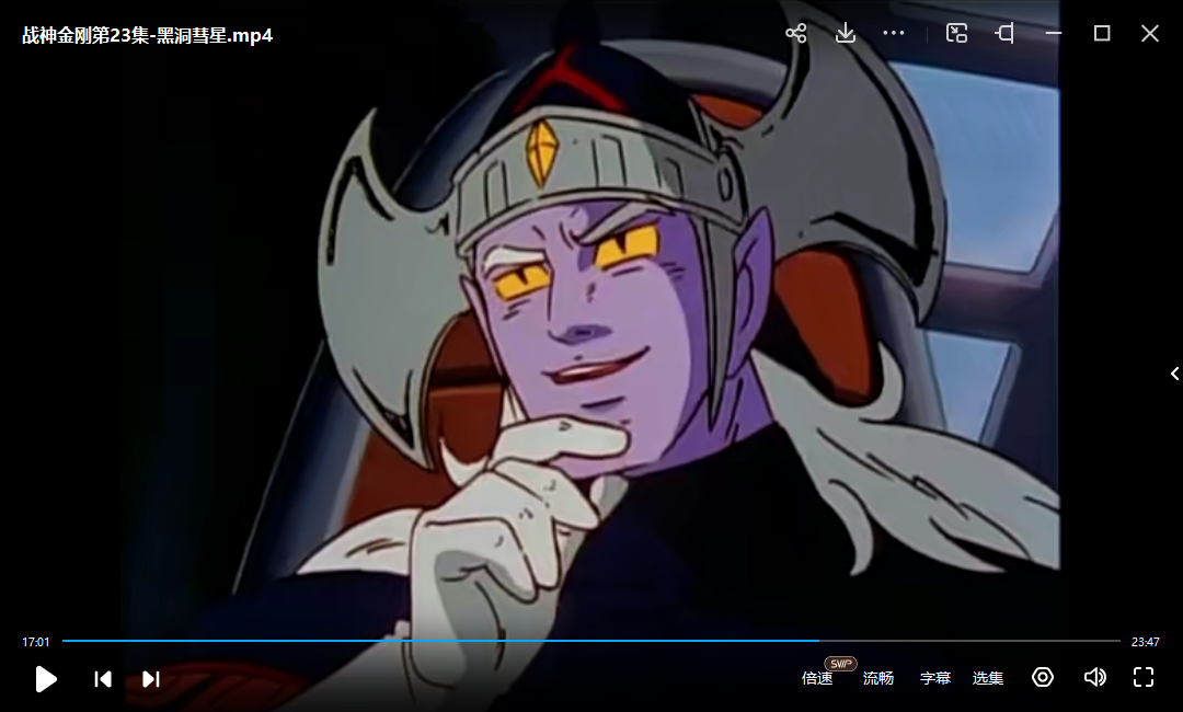 日本老版《百兽王-战神金刚》动画片1981国语版52全集辽艺国语稀有高清珍藏版插图2 日本老版《百兽王-战神金刚》动画片1981国语版52全集辽艺国语稀有高清珍藏版插图2