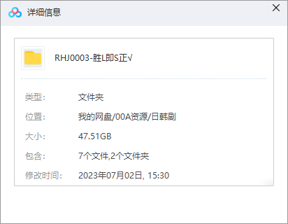 日本犯罪喜剧《胜者即是正义》第1-2季高清1080P日语中字无水印插图1