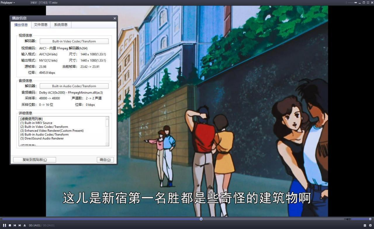 [日本动作喜剧动漫][城市猎人][大合集TV140集+剧场版7部多语中文字幕]插图2