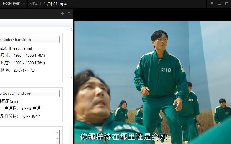 [2021韩国悬疑惊悚][鱿鱼游戏][高清1080P韩语中字]插图1