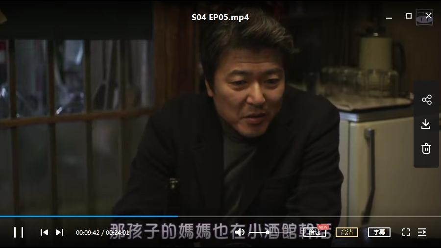 [日本剧情深夜食堂][全五季+剧场版+漫画+食谱大合集日语中字]插图2