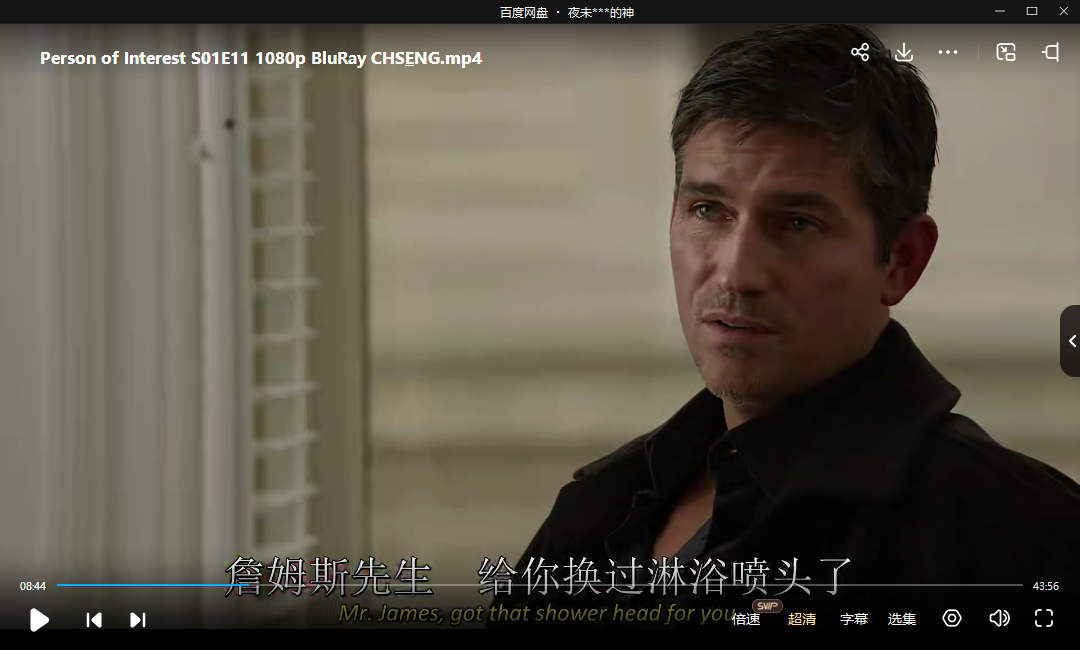 [美国犯罪悬疑][疑犯追踪][全5季103集超清英语中字在线观看]插图2