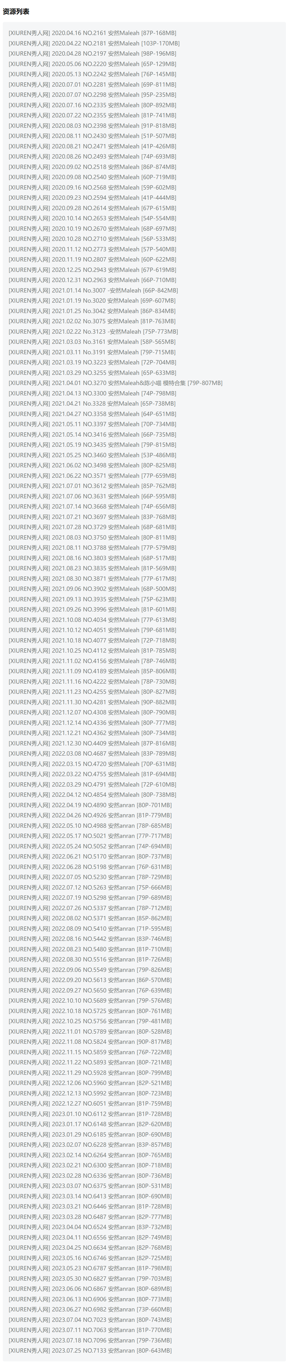 清新淡雅的安然Maleah，129套作品如梦中仙子般动人