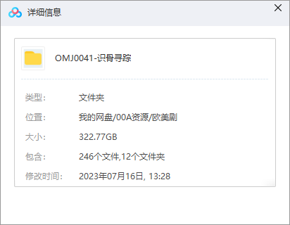 美国犯罪嫌疑剧《识骨寻踪/BONES》全12季246集[H265.1080P高清][英语中字]合集插图1