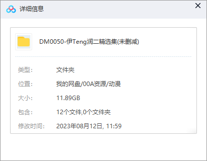 [日本恐怖动漫][伊藤润二惊选集富江][全12集高清1080P未删减日语中字]插图1