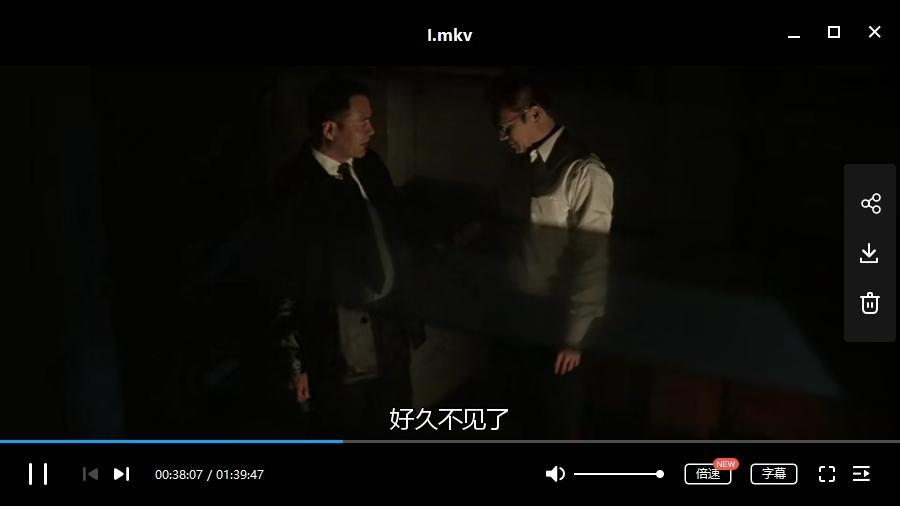 香港犯罪惊悚电影《黑社会系列：龙城岁月+以和为贵》两部[高清1080P][国粤双语中字][未删减合集]插图2